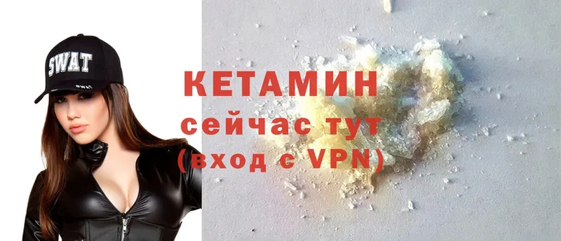 как найти наркотики  hydra как войти  КЕТАМИН ketamine  Кизляр 