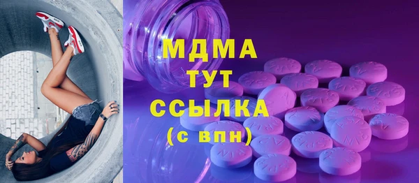 mdma Бронницы