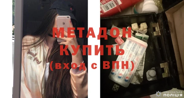 mdma Бронницы