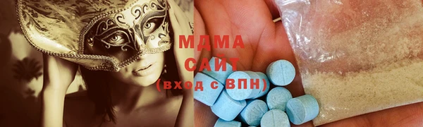 mdma Бронницы