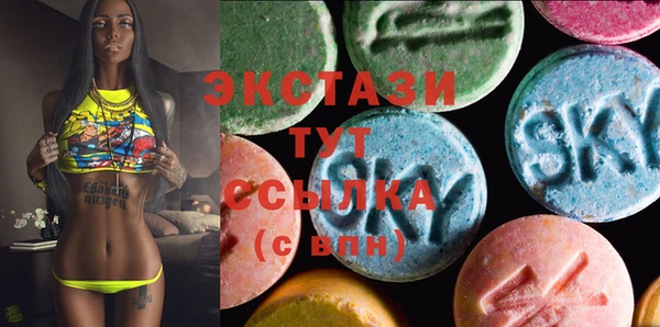 mdma Бронницы