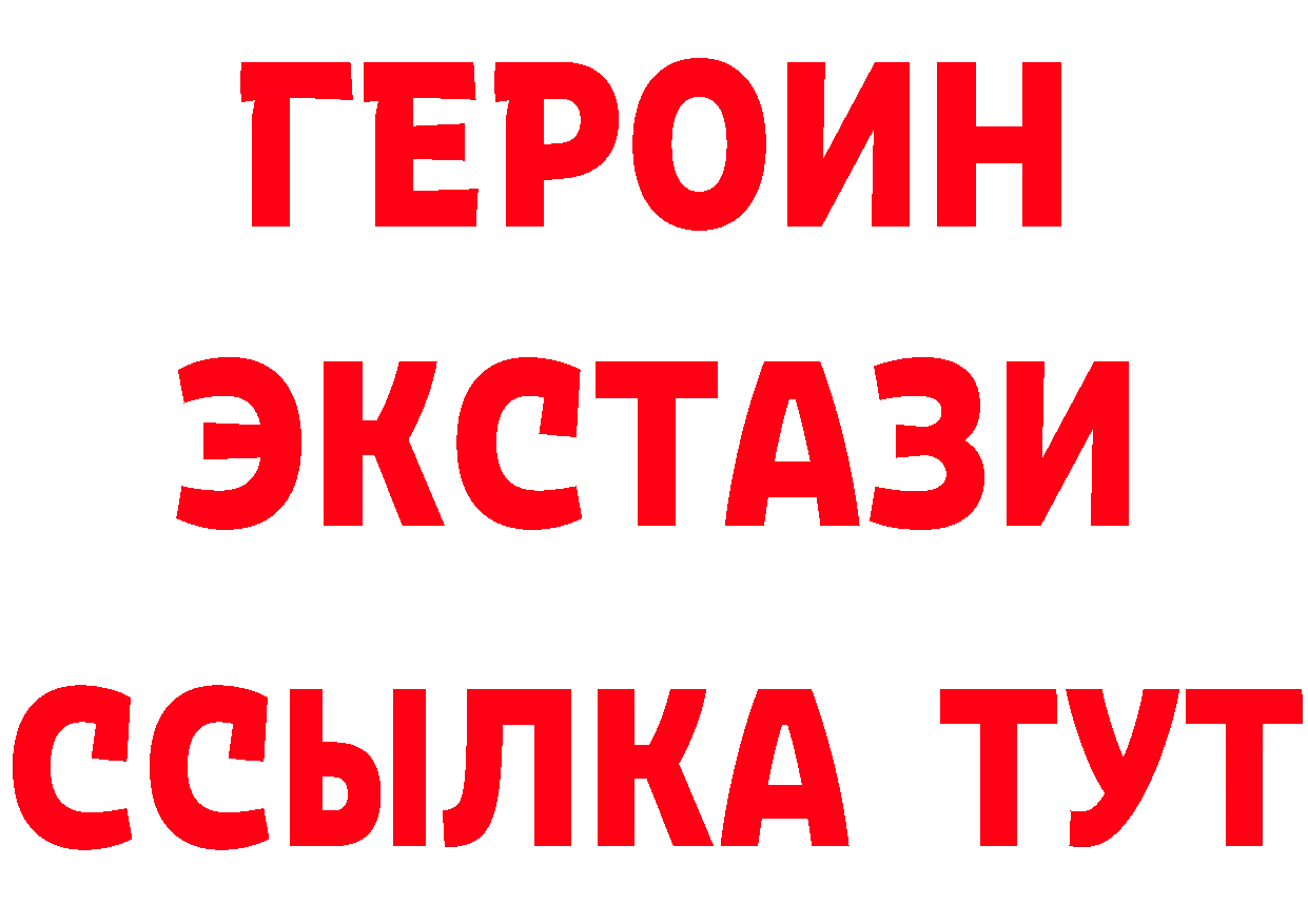 Бутират бутик вход площадка hydra Кизляр