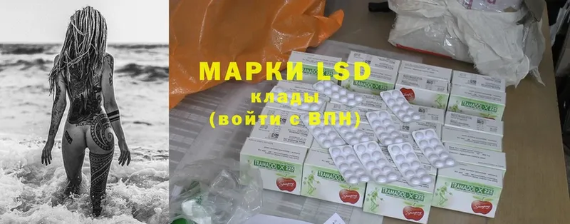 MEGA как зайти  Кизляр  LSD-25 экстази кислота 