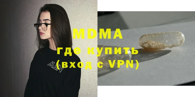 OMG маркетплейс  Кизляр  даркнет Telegram  МДМА VHQ 